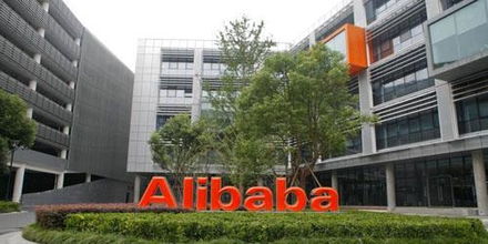 阿里巴巴以28.1億元戰略投資石基信息，深化電子商務信息咨詢布局