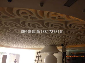 GRG裝飾材料 工程、展廳與商場(chǎng)的完美裝飾解決方案