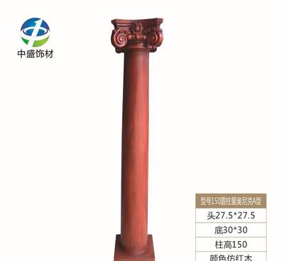 打造古典雅韻 直徑15仿紅木樹(shù)脂玻璃鋼羅馬柱的裝飾魅力