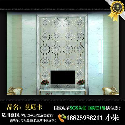 西安[騰訊新聞]皮革刺繡硬包背景墻工廠特價(jià) 圖片|西安[騰訊新聞]皮革刺繡硬包背景墻工廠特價(jià) 產(chǎn)品圖片由佛山市莫尼卡裝飾材料公司生產(chǎn)提供-